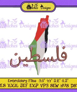 Palestine Flag Map Embroidery